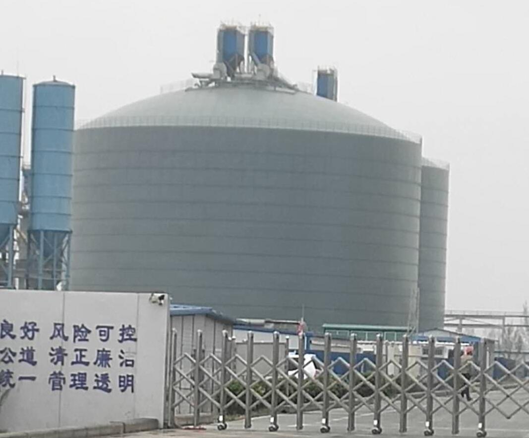 井陉矿4万吨粉煤灰储存库